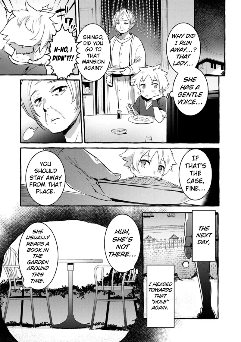[Itami]Tamayura no Yakata | Ephemeral Mansion(Mankitsu Pako Life) [English] [ConTL] [Digital] Page 3