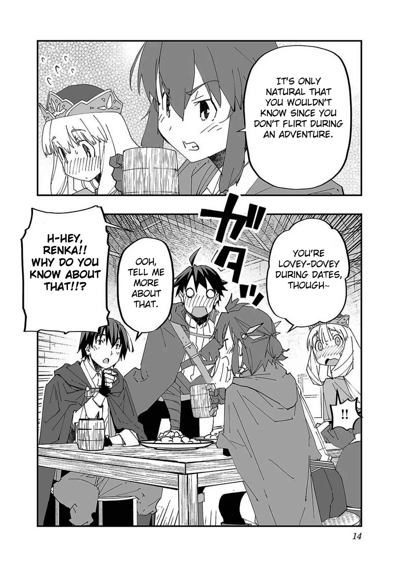 [Itosugi Masahiro × Majikari × Makuwauni]Netori Mahoutsukai no Bouken Volume 1 | The Cuckolding Wizard’s Adventure VOL 1 ch.1[English] [Fated Circle] Page 16