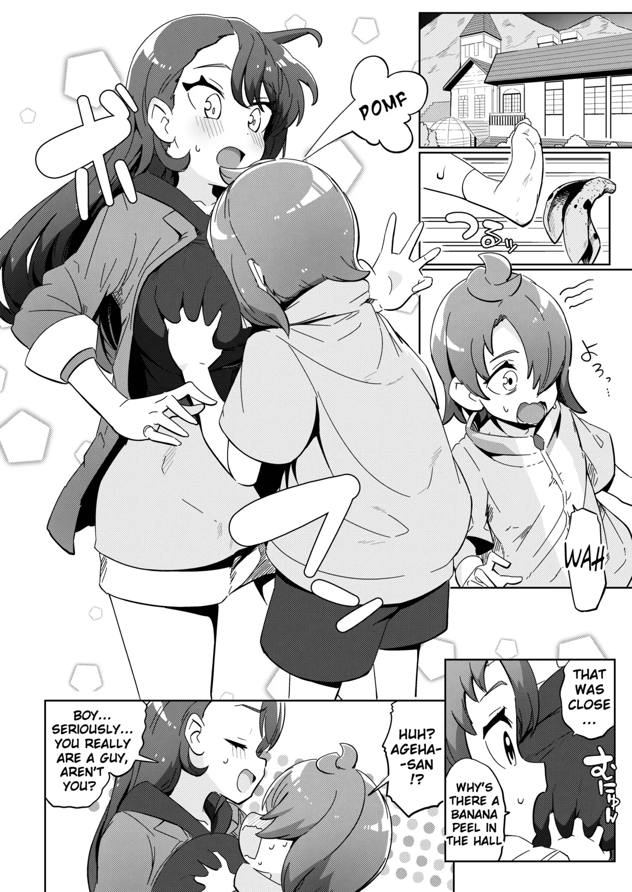 [Mannen Dokodoko Dondodoko (Tottotonero Tarou.)]Sora Damasare-ru 2(Hirogaru Sky! Precure) [English] [DMC] [Digital] Page 14