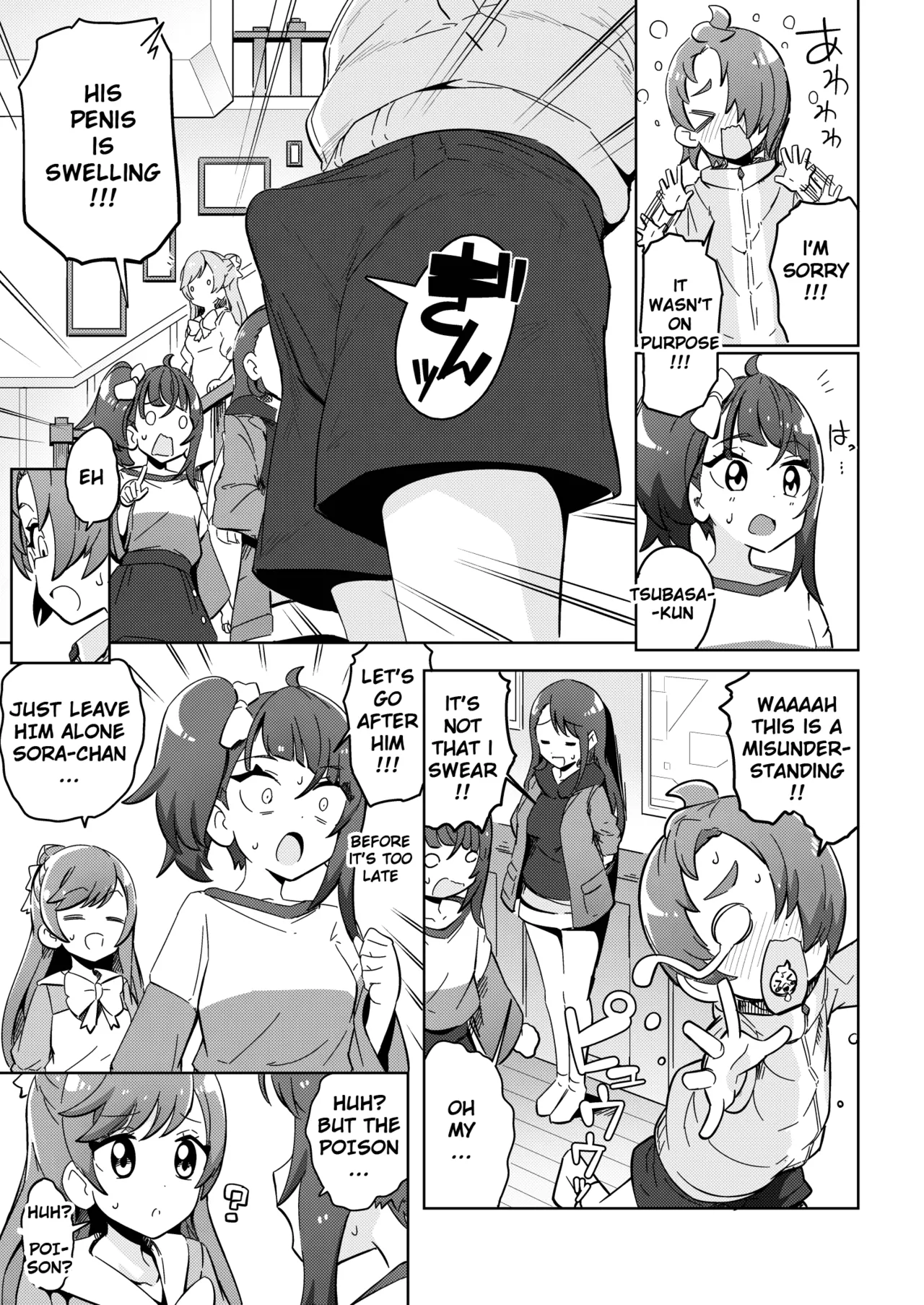 [Mannen Dokodoko Dondodoko (Tottotonero Tarou.)]Sora Damasare-ru 2(Hirogaru Sky! Precure) [English] [DMC] [Digital] Page 15