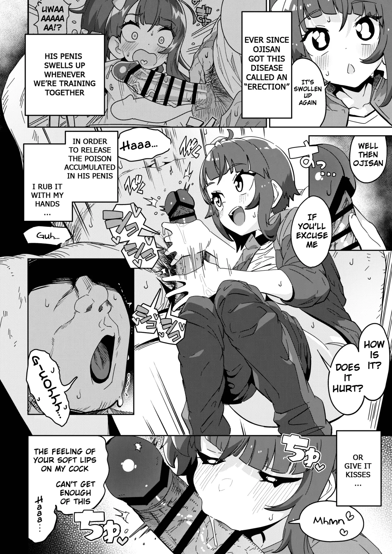 [Mannen Dokodoko Dondodoko (Tottotonero Tarou.)]Sora Damasare-ru 2(Hirogaru Sky! Precure) [English] [DMC] [Digital] Page 6