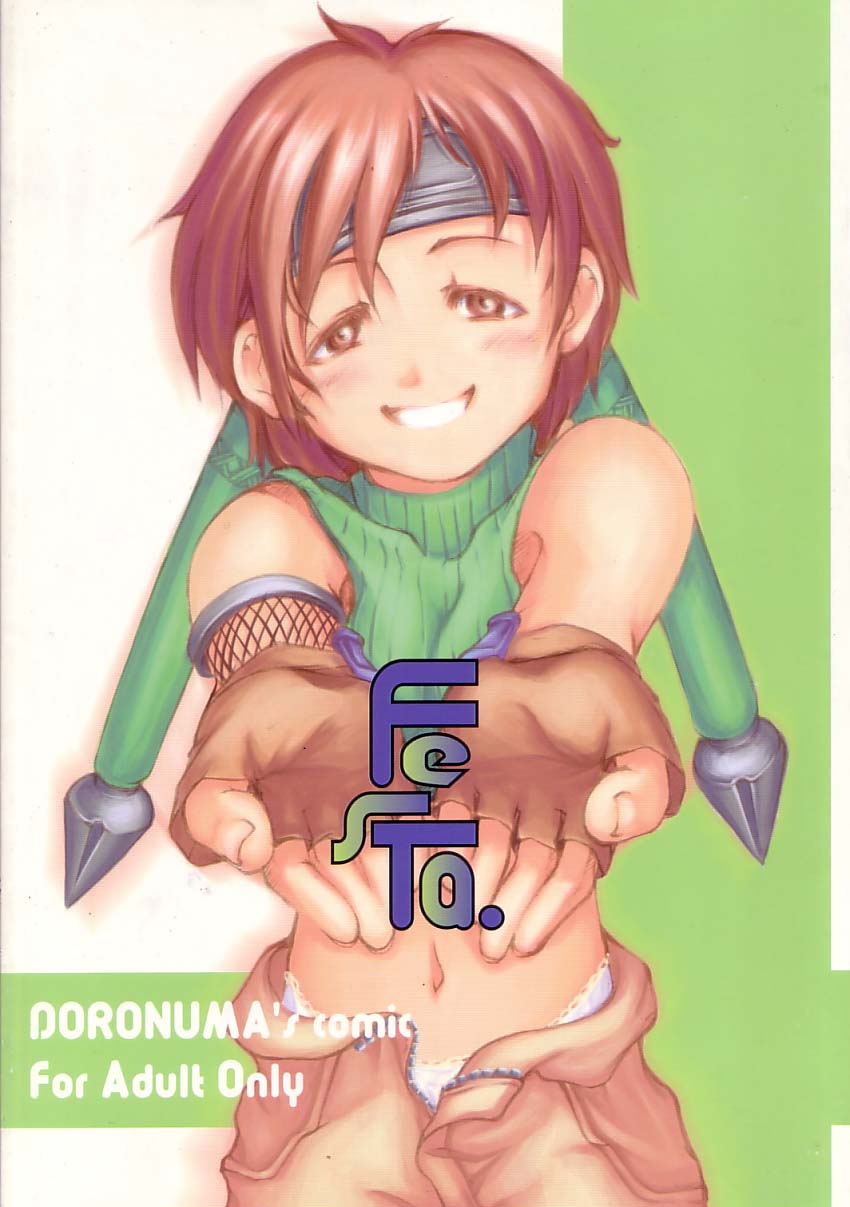(SUPERKansai7) [Doronuma Kyoudai (Jun@JUN, Nobumasa)]Festa.(Final Fantasy VII) [EHCOVE] Page 42