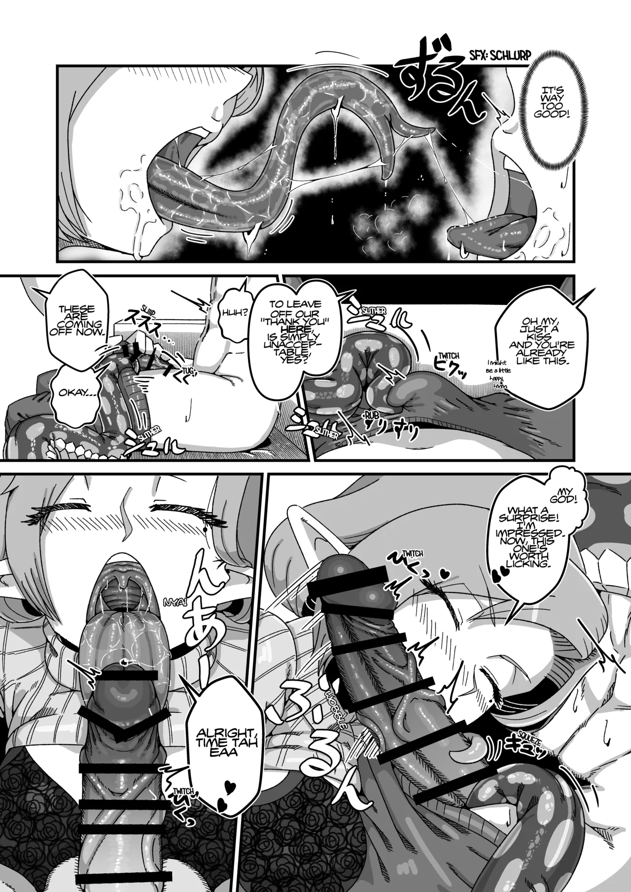 [fulloption]Aunt Lamia's Honey Trap Next Door[Absorved] [English] Page 6