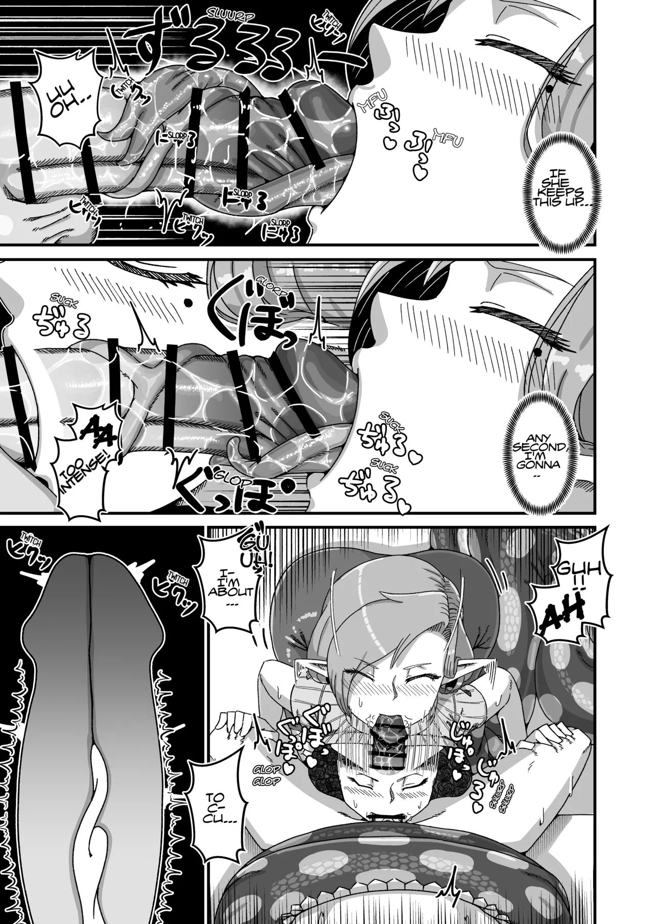 [fulloption]Aunt Lamia's Honey Trap Next Door[Absorved] [English] Page 8