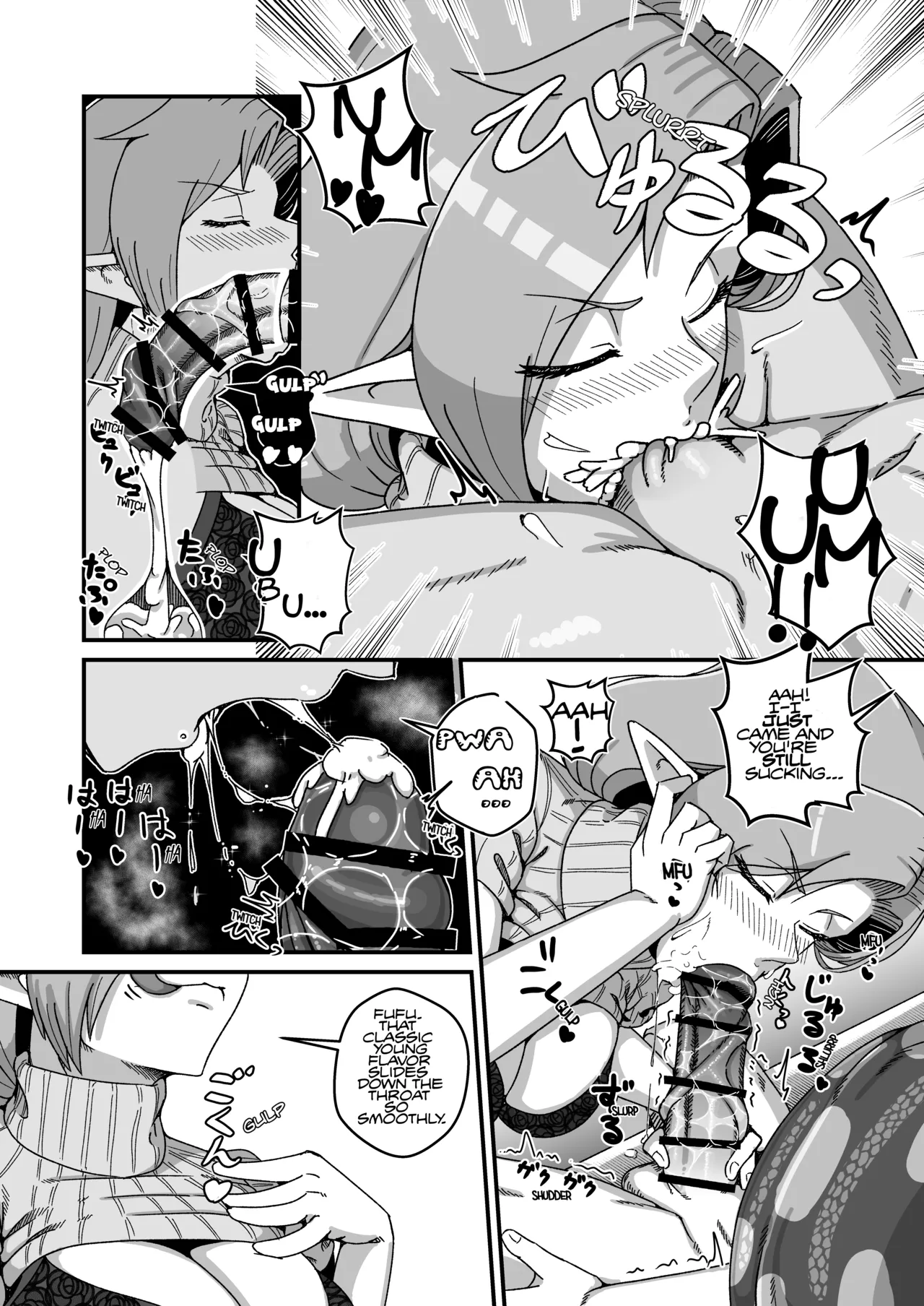 [fulloption]Aunt Lamia's Honey Trap Next Door[Absorved] [English] Page 9