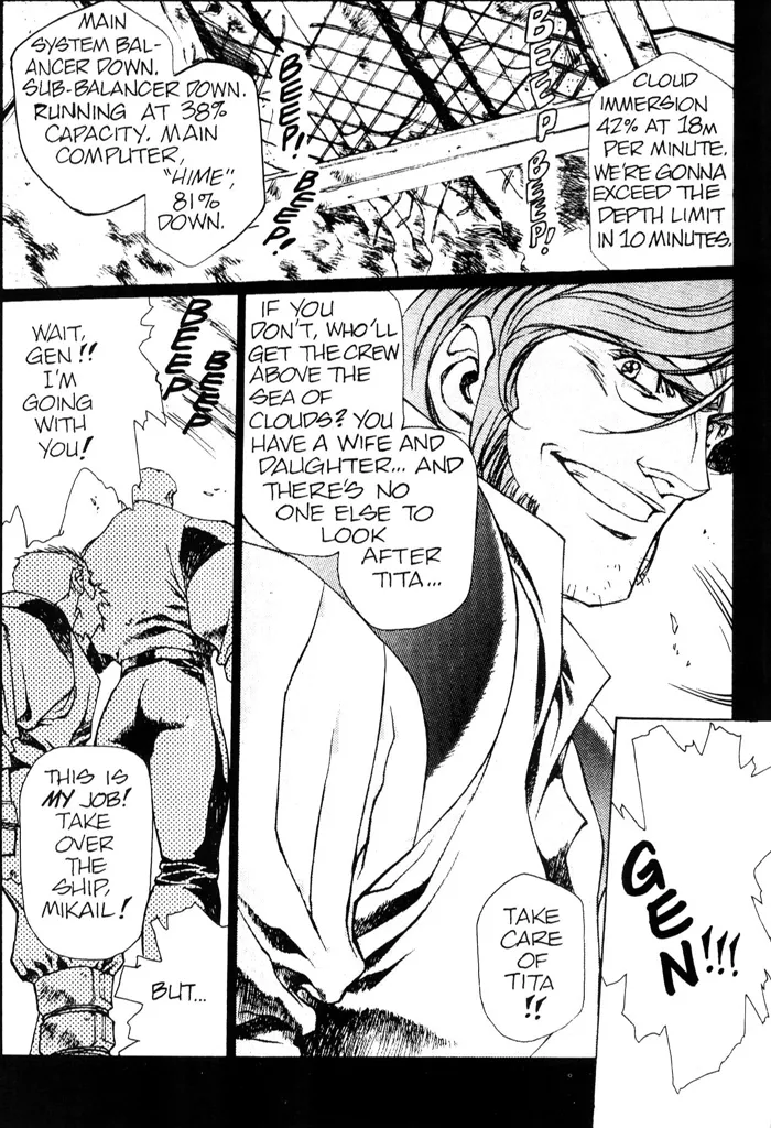 [Urushihara Satoshi]Plastic Little - Captain's log[English] Page 121