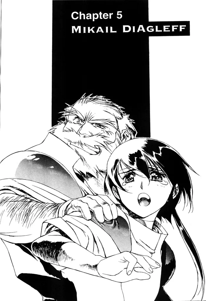 [Urushihara Satoshi]Plastic Little - Captain's log[English] Page 123