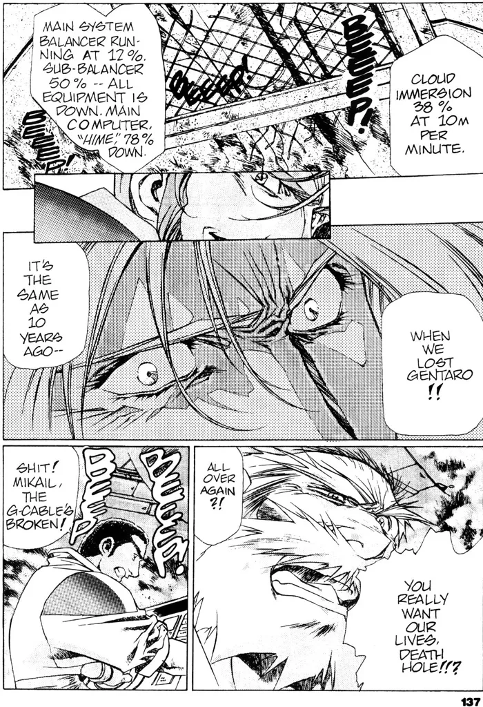 [Urushihara Satoshi]Plastic Little - Captain's log[English] Page 139