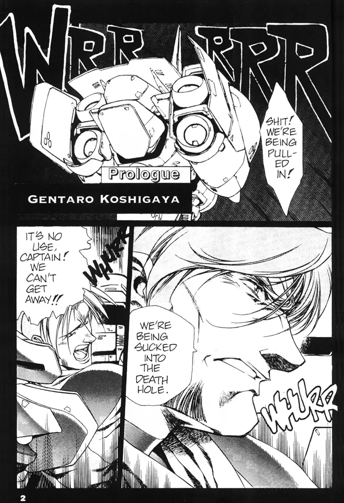 [Urushihara Satoshi]Plastic Little - Captain's log[English] Page 4