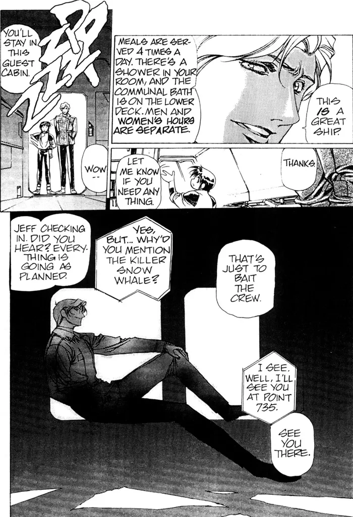 [Urushihara Satoshi]Plastic Little - Captain's log[English] Page 44