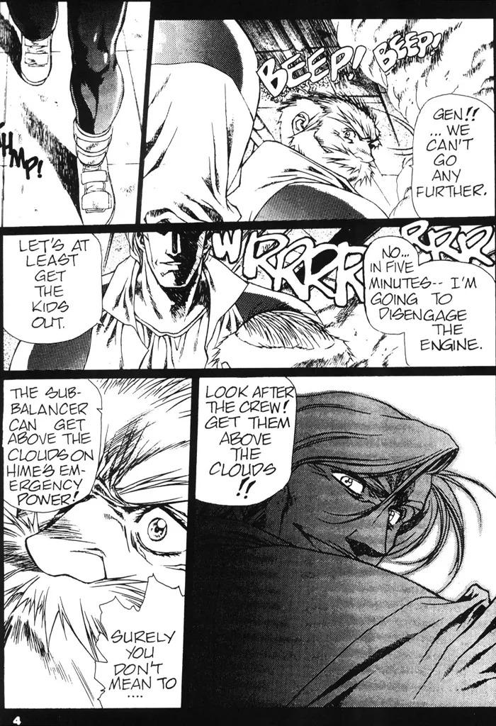 [Urushihara Satoshi]Plastic Little - Captain's log[English] Page 6