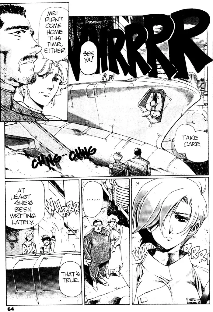 [Urushihara Satoshi]Plastic Little - Captain's log[English] Page 66