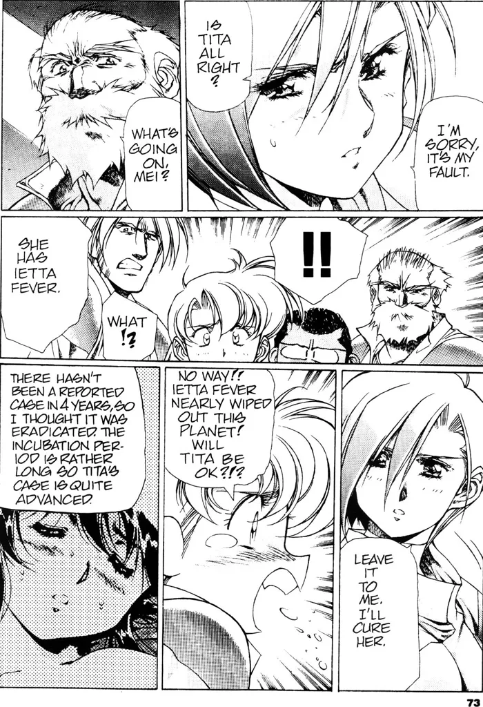[Urushihara Satoshi]Plastic Little - Captain's log[English] Page 75