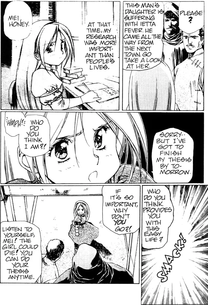 [Urushihara Satoshi]Plastic Little - Captain's log[English] Page 79