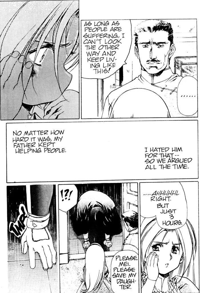 [Urushihara Satoshi]Plastic Little - Captain's log[English] Page 80