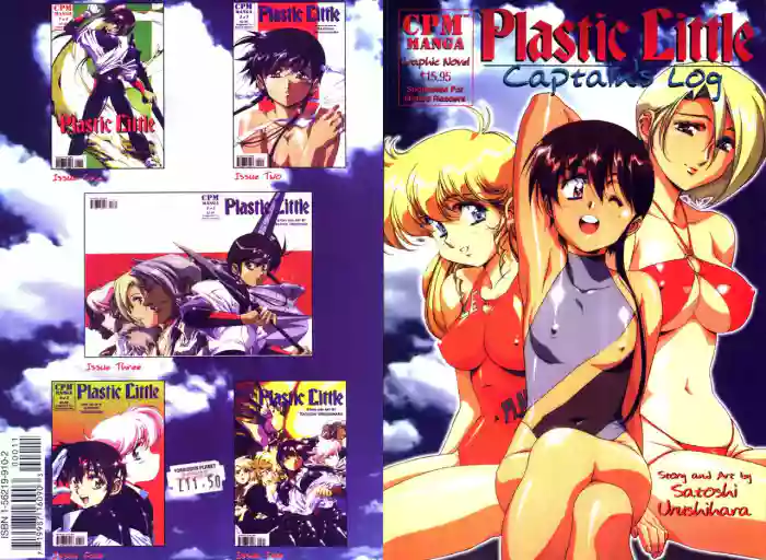 [Urushihara Satoshi]Plastic Little - Captain's log[English]