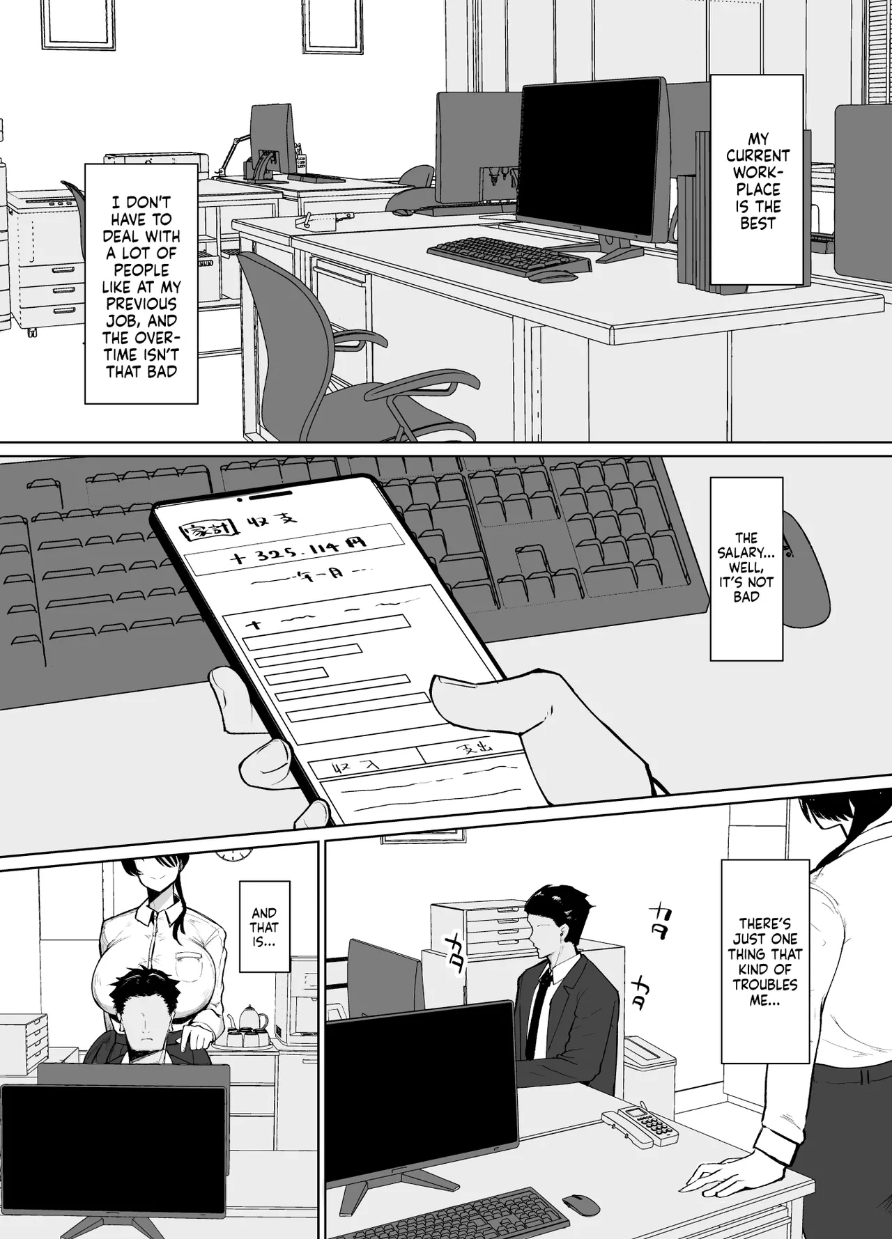 [Initiative (Fujoujoshi, Samon Shiu)]Moshimo Tenshoku-saki no On'na Joushi ga Misuteriasude o Iroke Tappuri no Chou Sasoi Uke Mazodattara… | What if my New Female Boss Was a Mysterious, Sexy, and Super Seductive Masochist…?[English] [Digital] Page 2
