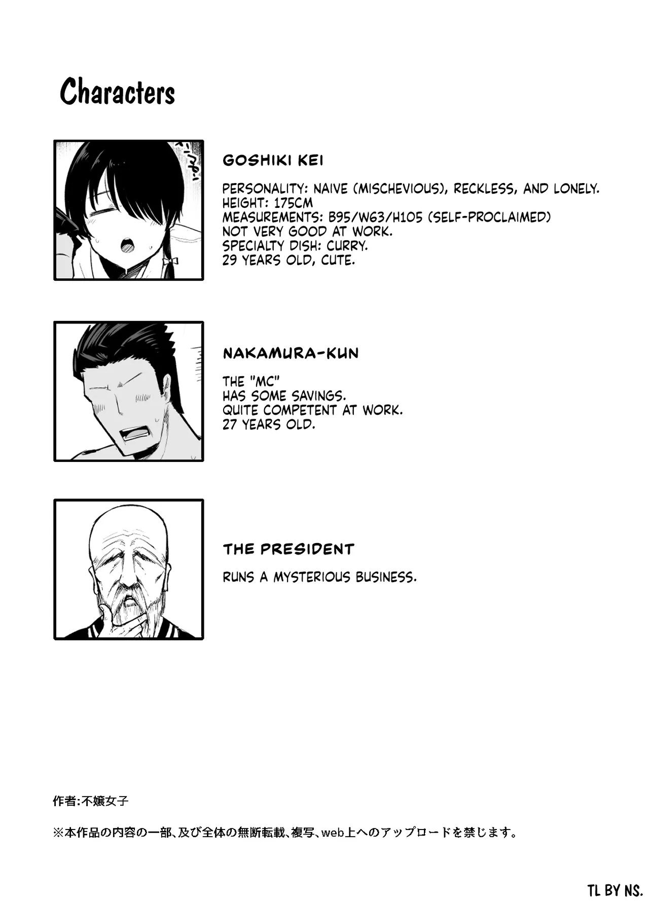 [Initiative (Fujoujoshi, Samon Shiu)]Moshimo Tenshoku-saki no On'na Joushi ga Misuteriasude o Iroke Tappuri no Chou Sasoi Uke Mazodattara… | What if my New Female Boss Was a Mysterious, Sexy, and Super Seductive Masochist…?[English] [Digital] Page 50
