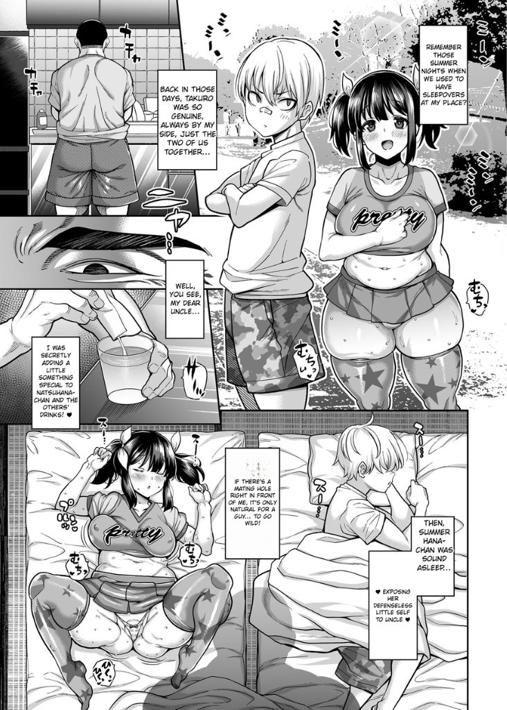 [Tanuking Sleep (Drachef)]Oyaji no Nikubou de Yogarimakutteita Osananajimi |  My Childhood Friend Was Moaning From A Penis That Wasn't Mine[English] [Digital] Page 32