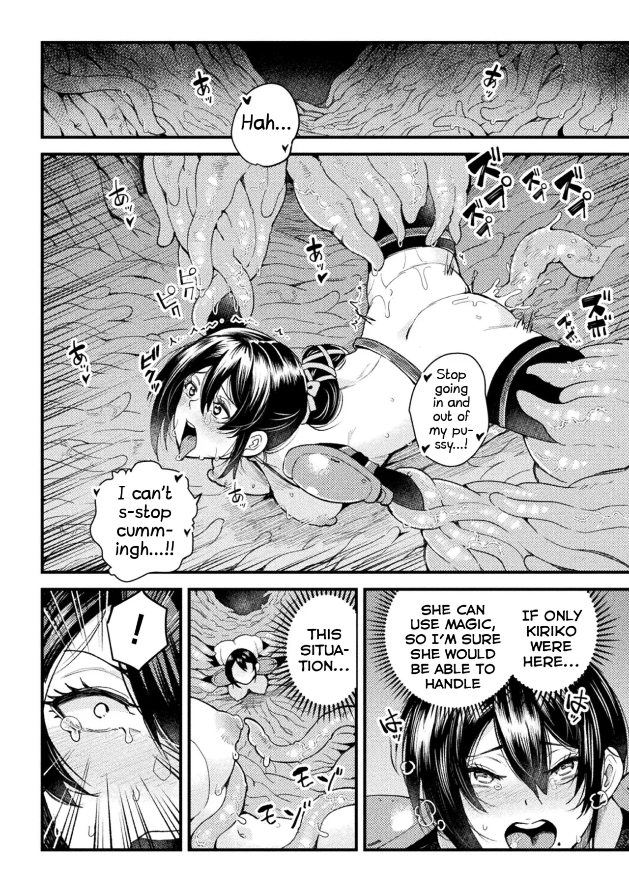[Kawai Shun]Kinkyuu Quest "Shokushu ni Oborete"(2D Comic Magazine Shokushu Beya Seigi no Heroine Nikugoku Ryoujoku de Mesu Ochi Acme Vol. 1) [English] [Shiranai Translations] [Digital] Page 14
