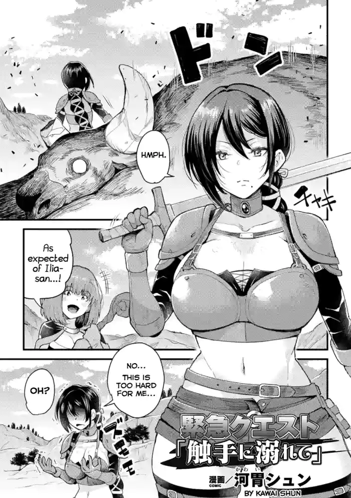 [Kawai Shun]Kinkyuu Quest "Shokushu ni Oborete"(2D Comic Magazine Shokushu Beya Seigi no Heroine Nikugoku Ryoujoku de Mesu Ochi Acme Vol. 1) [English] [Shiranai Translations] [Digital]