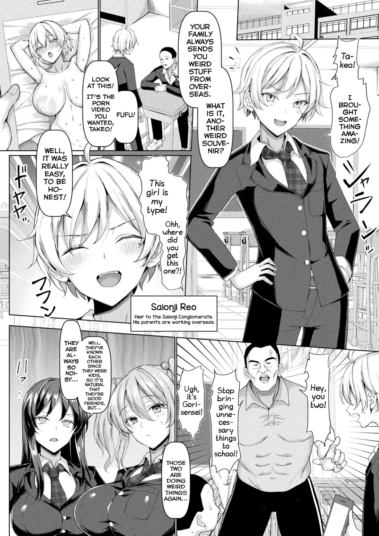 [chin]Mabudachi Nagachichi Daihenshin(COMIC Unreal 2023-12 Vol. 106) [English] [Shiranai Translations] [Digital] Page 2