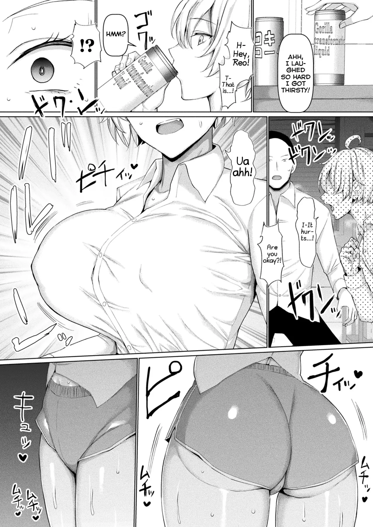 [chin]Mabudachi Nagachichi Daihenshin(COMIC Unreal 2023-12 Vol. 106) [English] [Shiranai Translations] [Digital] Page 4