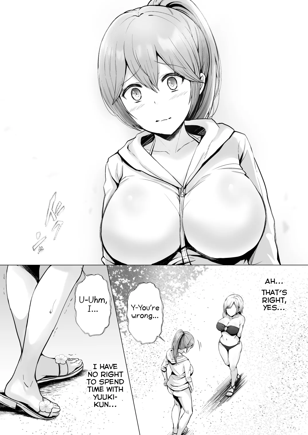 [Graphic L (Erun)]Soshite Kyou mo Moteasobareru 2 ~Circle Umi Gasshuku Hen~[English] [Shiranai Translations] Page 23