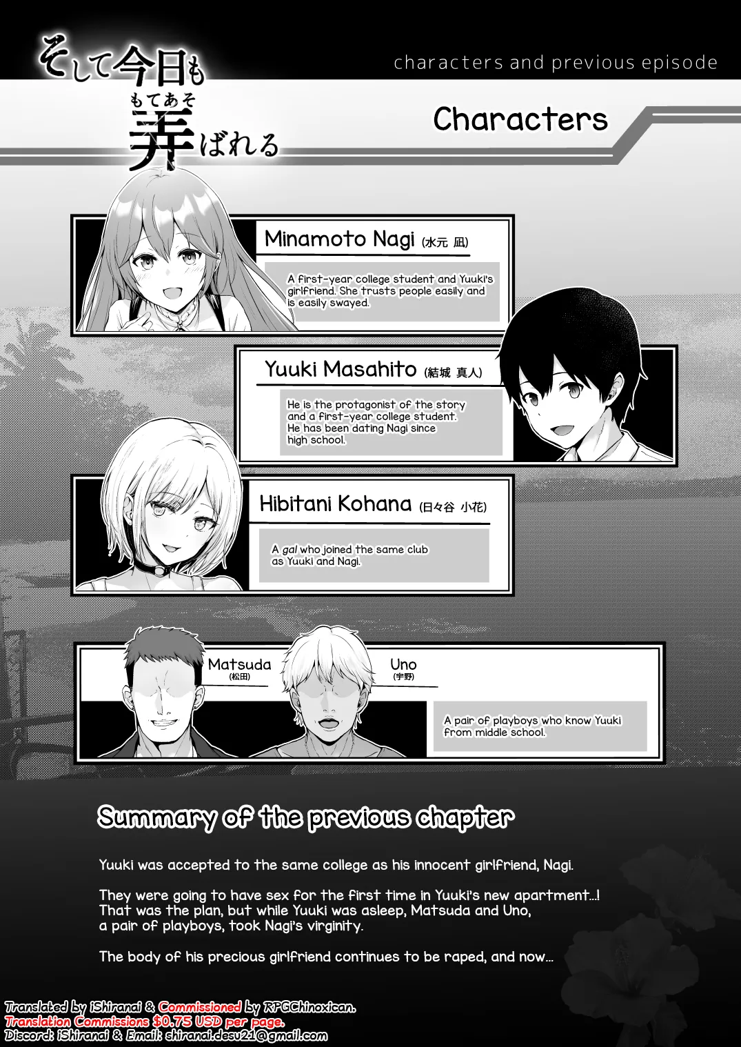 [Graphic L (Erun)]Soshite Kyou mo Moteasobareru 2 ~Circle Umi Gasshuku Hen~[English] [Shiranai Translations] Page 3