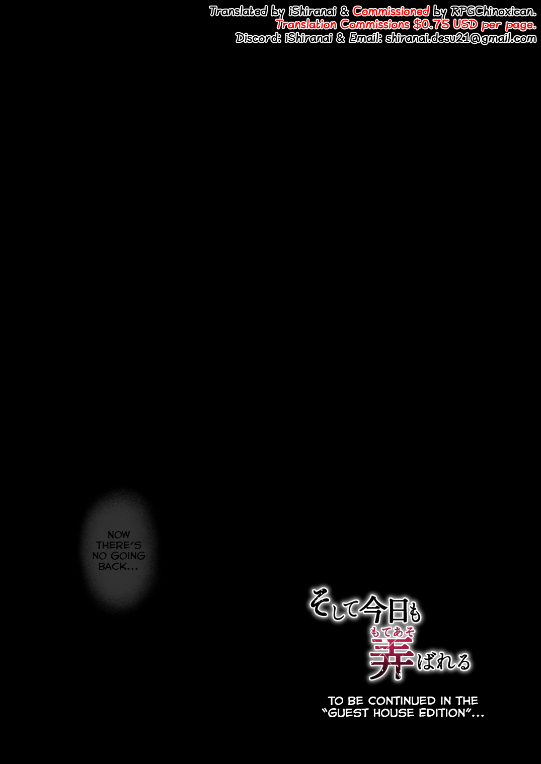[Graphic L (Erun)]Soshite Kyou mo Moteasobareru 2 ~Circle Umi Gasshuku Hen~[English] [Shiranai Translations] Page 63