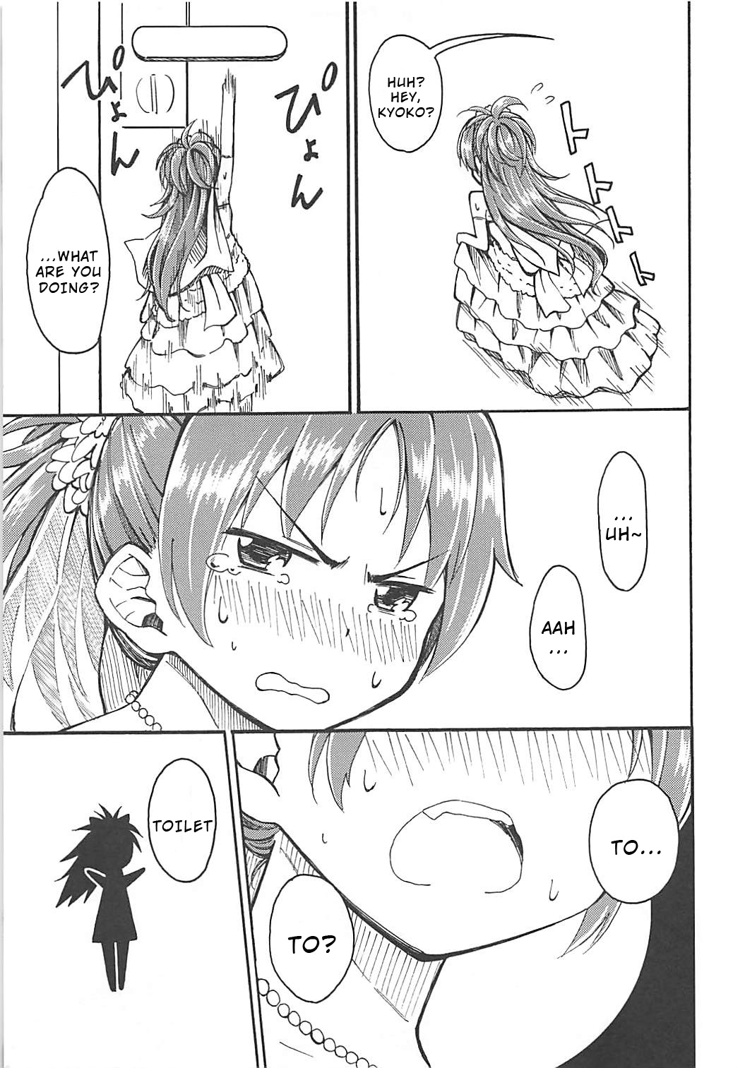 (C86) [Fukazume Kizoku (Amaro Tamaro)]Lovely Girls Lily vol.10(Puella Magi Madoka Magica) [English] [Wrecking Army] Page 12