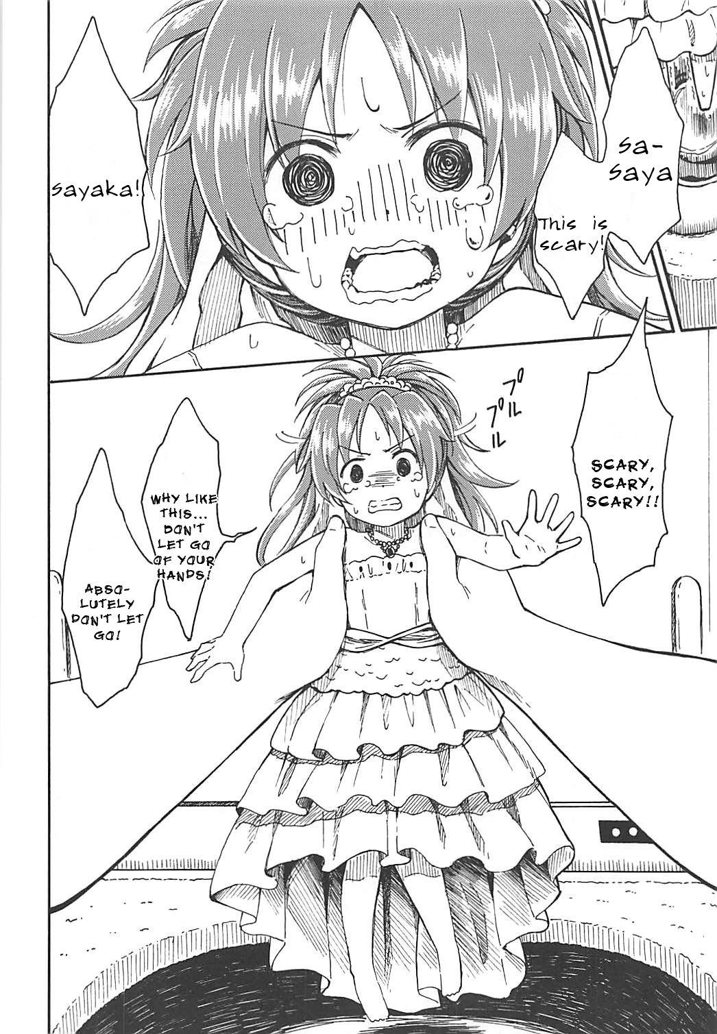 (C86) [Fukazume Kizoku (Amaro Tamaro)]Lovely Girls Lily vol.10(Puella Magi Madoka Magica) [English] [Wrecking Army] Page 13