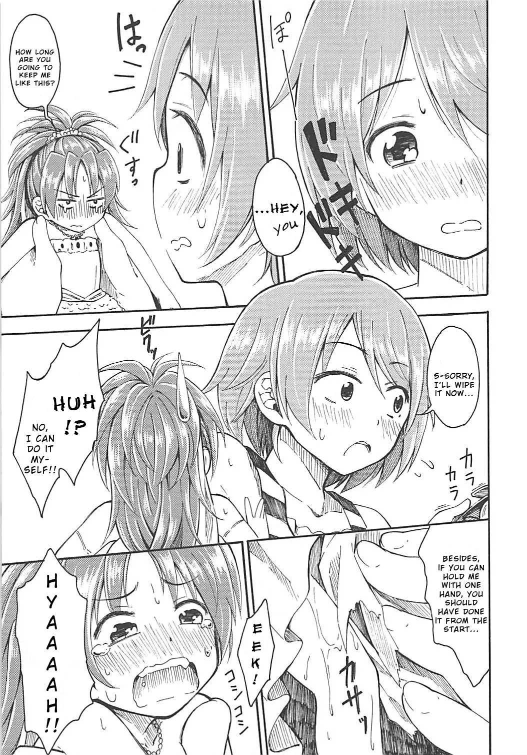 (C86) [Fukazume Kizoku (Amaro Tamaro)]Lovely Girls Lily vol.10(Puella Magi Madoka Magica) [English] [Wrecking Army] Page 16