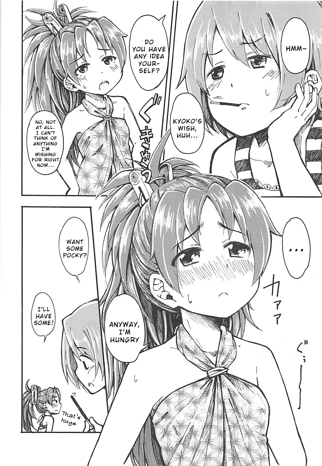 (C86) [Fukazume Kizoku (Amaro Tamaro)]Lovely Girls Lily vol.10(Puella Magi Madoka Magica) [English] [Wrecking Army] Page 5
