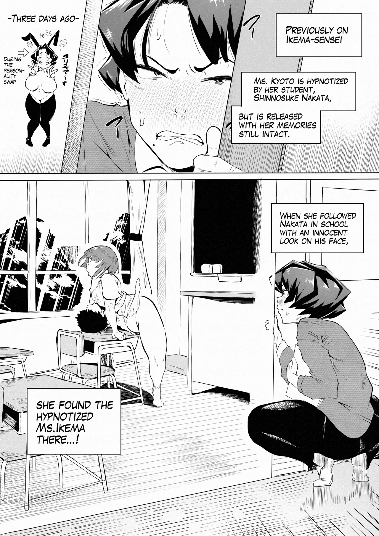 催眠不足3(おわり) Page 36