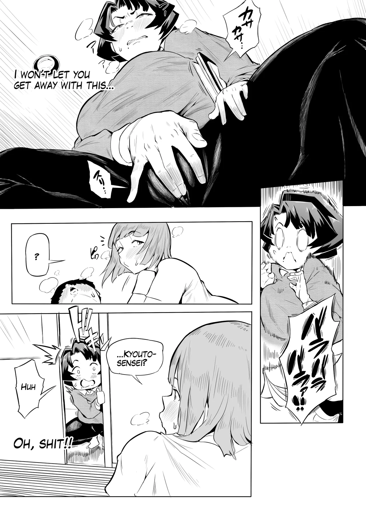 催眠不足3(おわり) Page 39