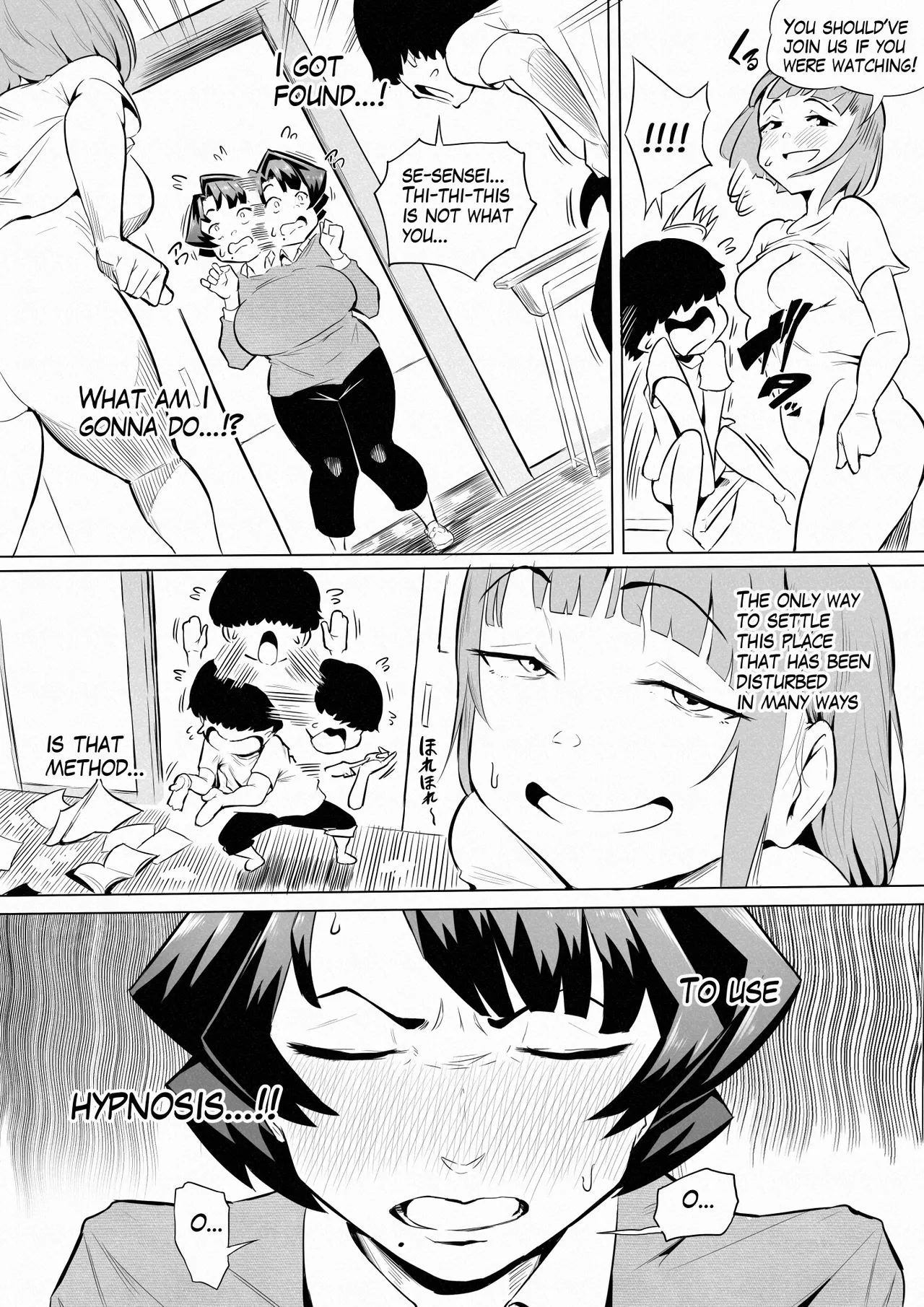 催眠不足3(おわり) Page 40