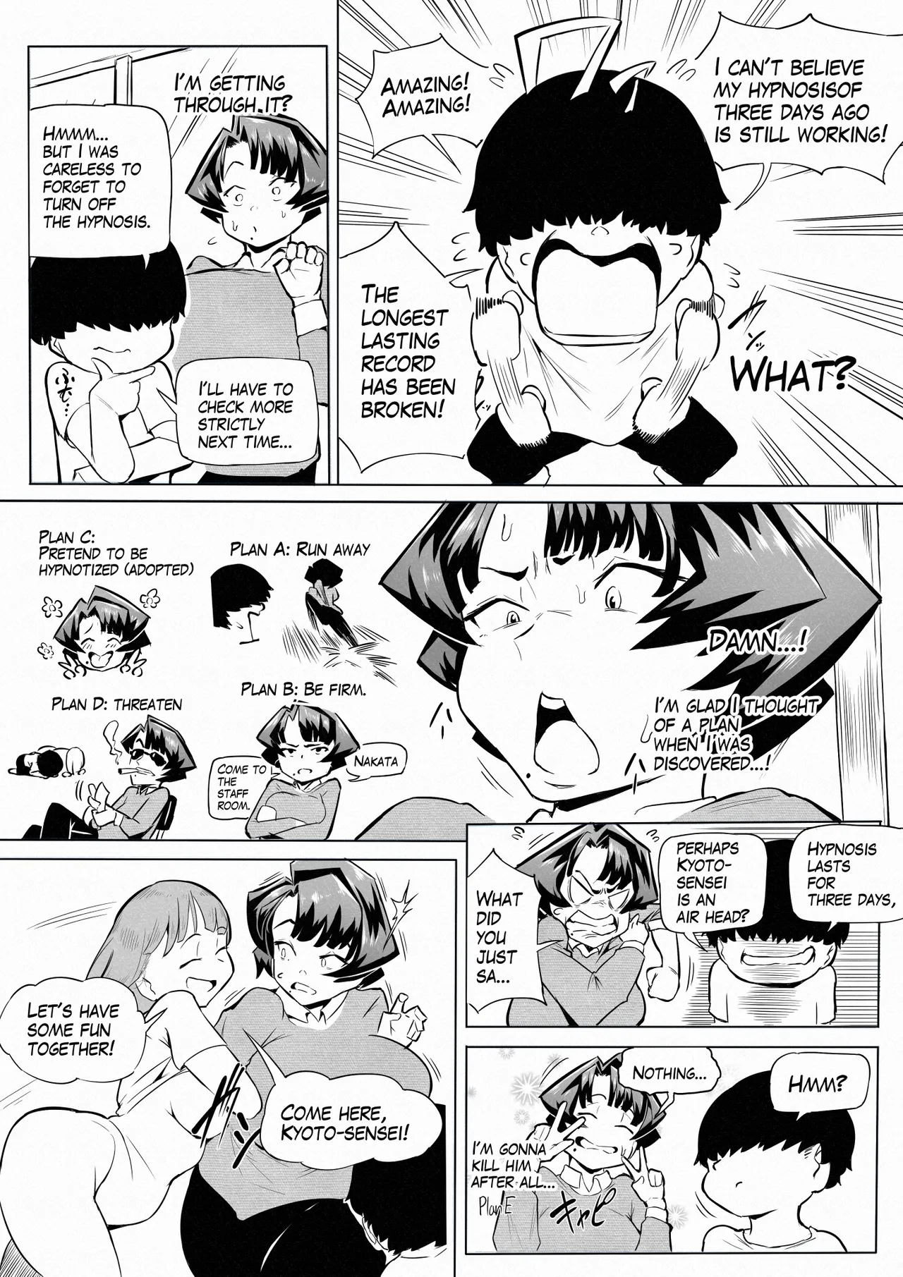 催眠不足3(おわり) Page 42