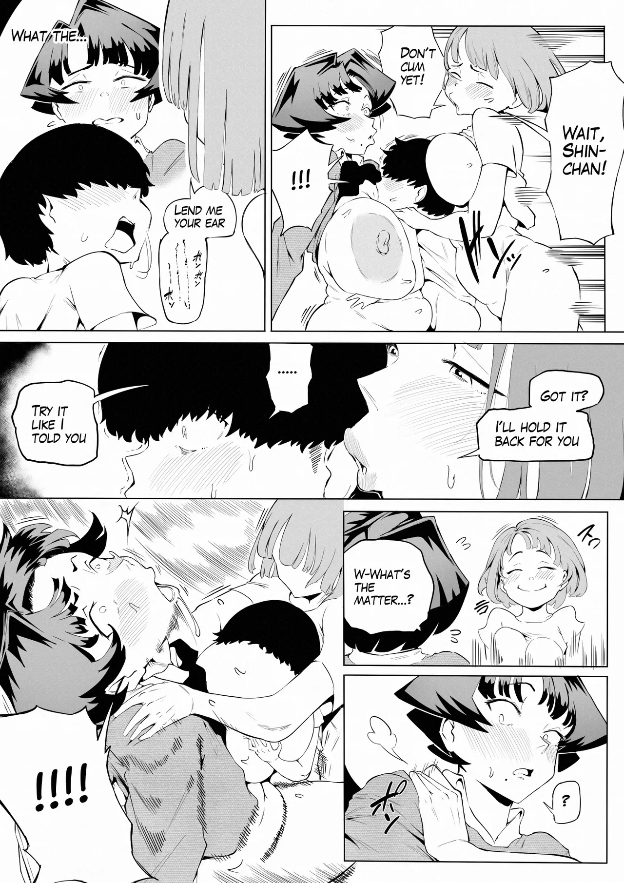 催眠不足3(おわり) Page 57