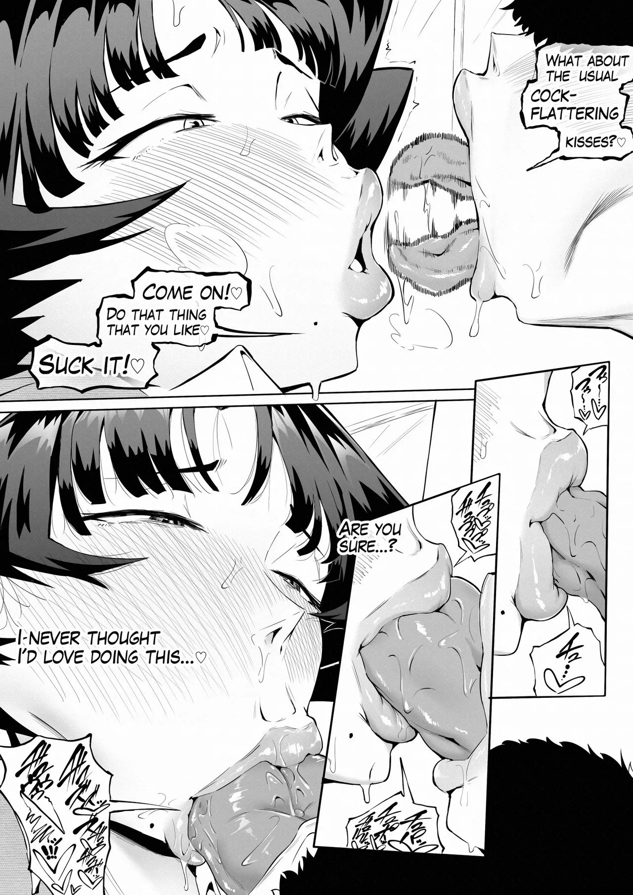 催眠不足3(おわり) Page 66