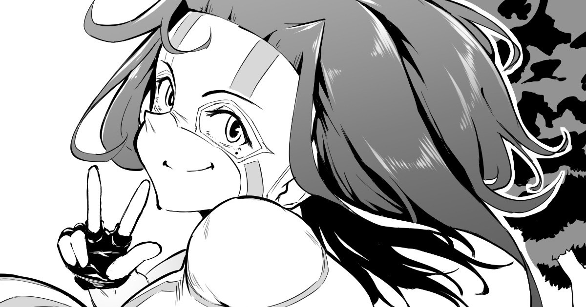 ヒーローパラノイア 前編のあらすじ Page 1