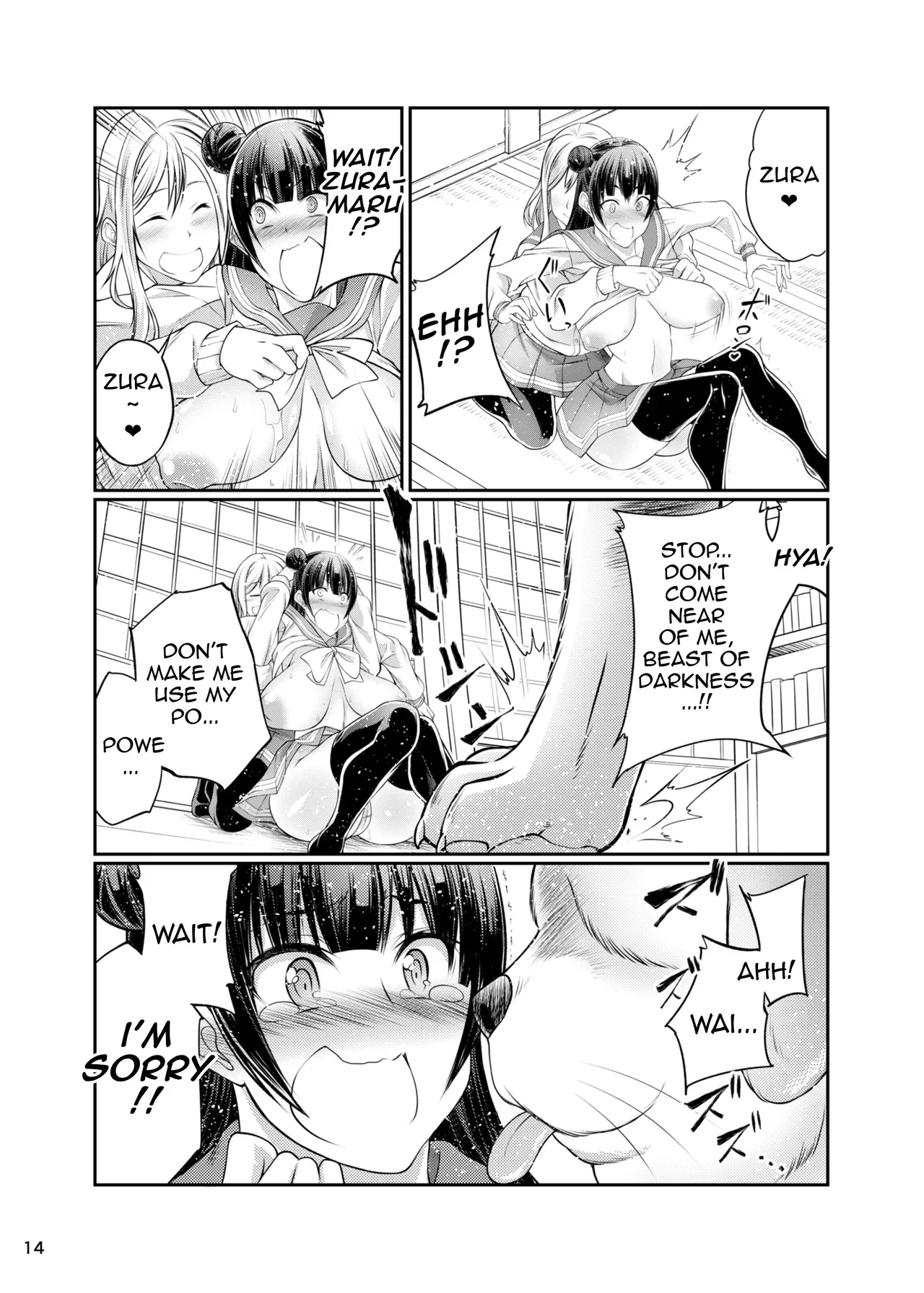 (C91) [Zensoku Rider (Tenzen Miyabi)]Inu Live! Sunshine!!(Love Live! Sunshine!!) [English] [Digital] Page 13