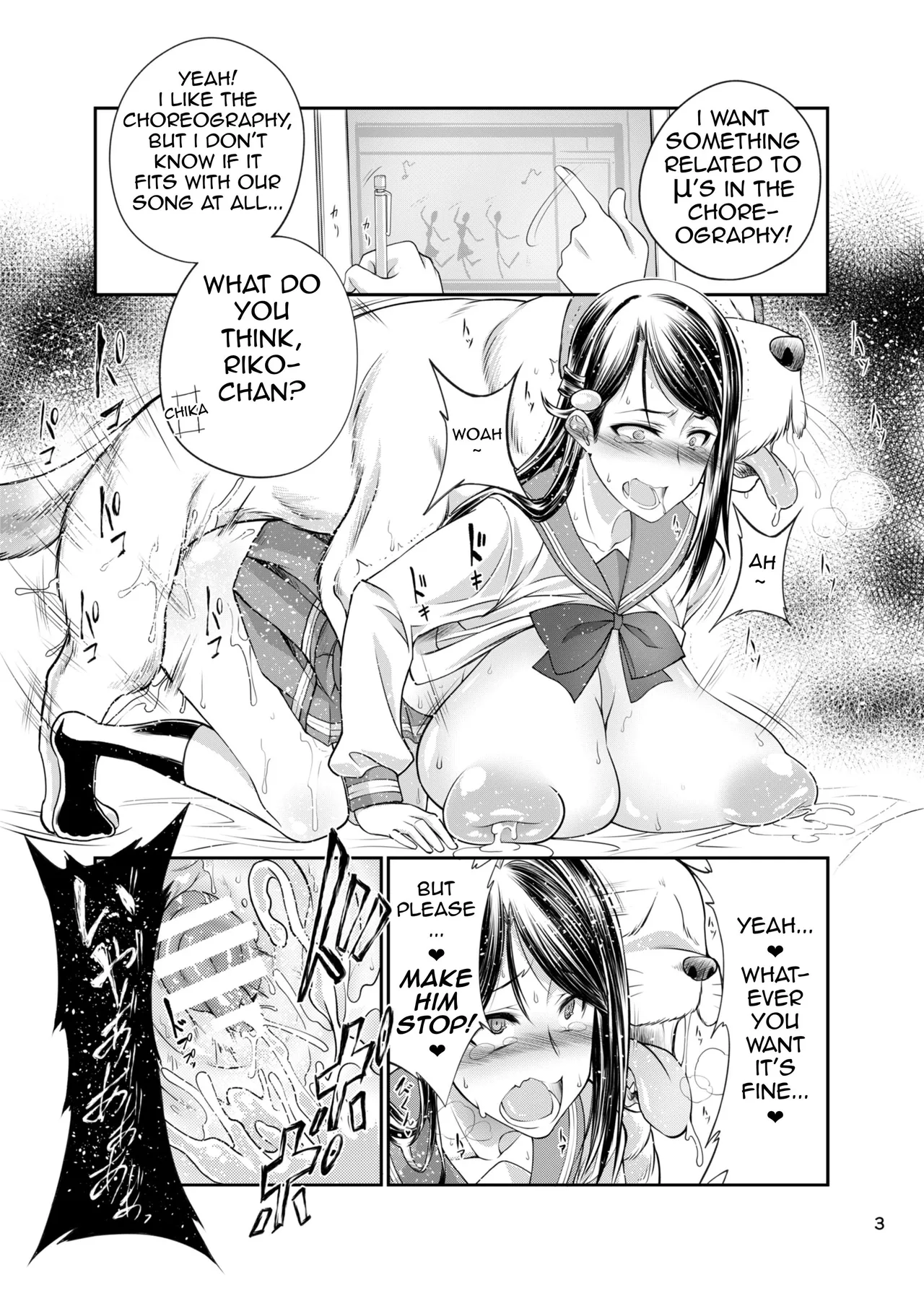 (C91) [Zensoku Rider (Tenzen Miyabi)]Inu Live! Sunshine!!(Love Live! Sunshine!!) [English] [Digital] Page 2