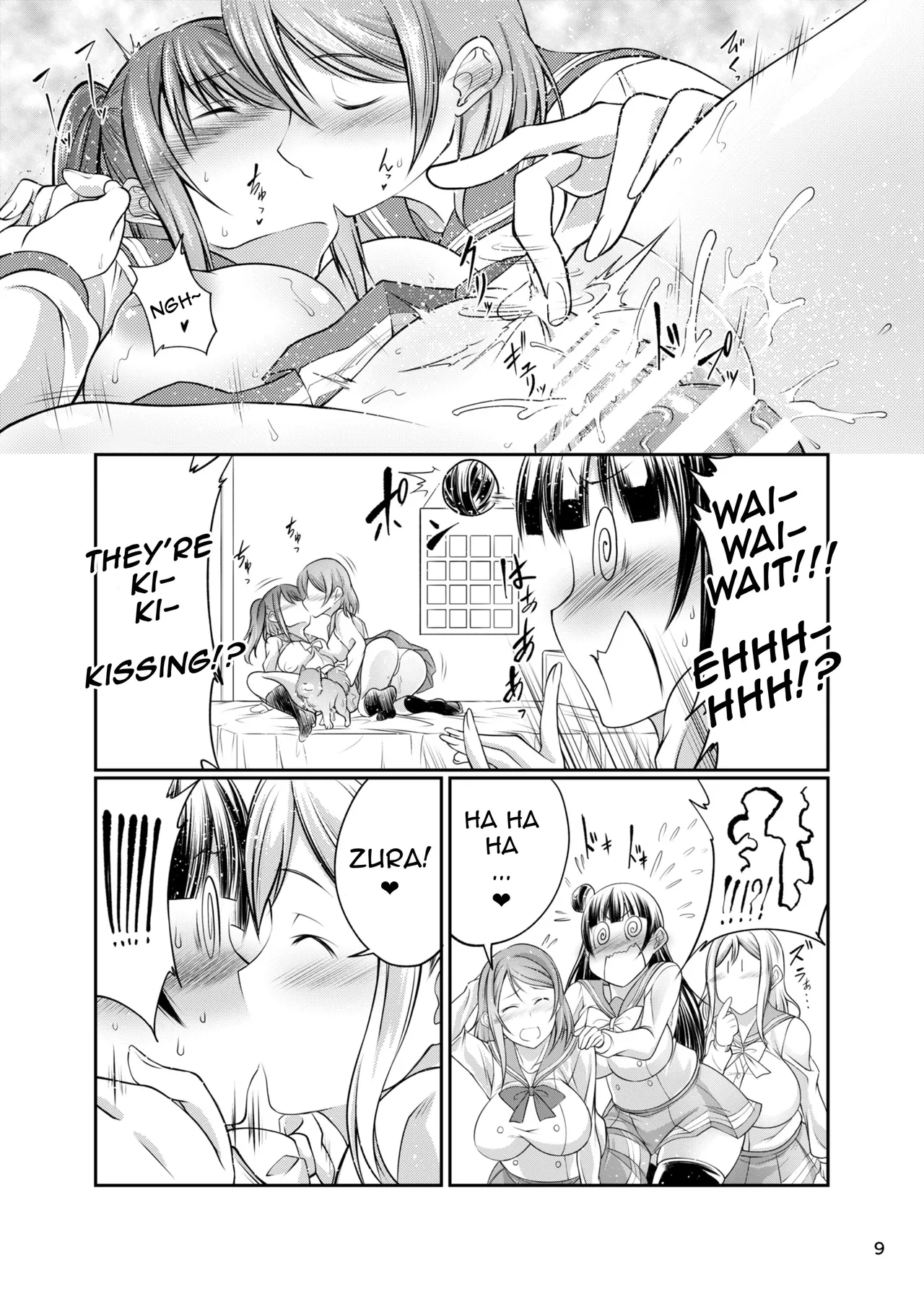 (C91) [Zensoku Rider (Tenzen Miyabi)]Inu Live! Sunshine!!(Love Live! Sunshine!!) [English] [Digital] Page 8