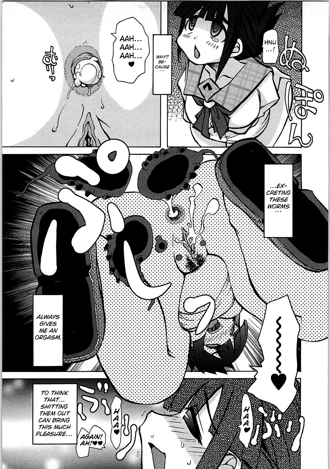 [Hirowa Nagi]Yudan Ichibyou Kaikan Isshou | A Moment of Carelessness Brings a Lifetime of Pleasure(Inyouchuu + Inyouchuu Shoku) [English] [Kuraudo] Page 13