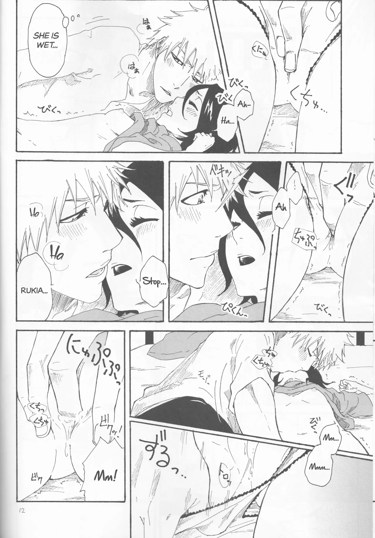 (C82) [SOUL LOVE (Koizumi airi)]Toaru Souchou no Jouji(Bleach) [English] [EHCOVE] Page 12