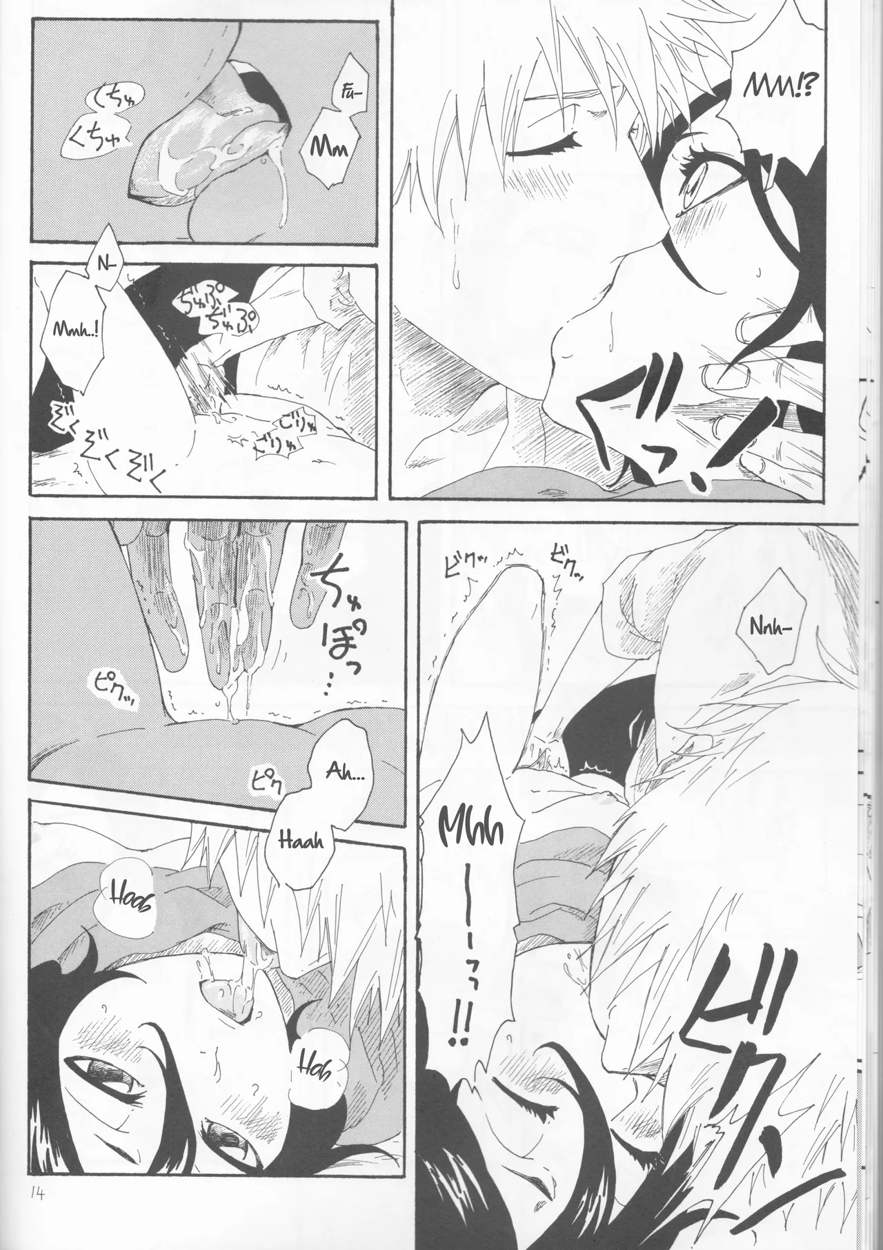 (C82) [SOUL LOVE (Koizumi airi)]Toaru Souchou no Jouji(Bleach) [English] [EHCOVE] Page 14