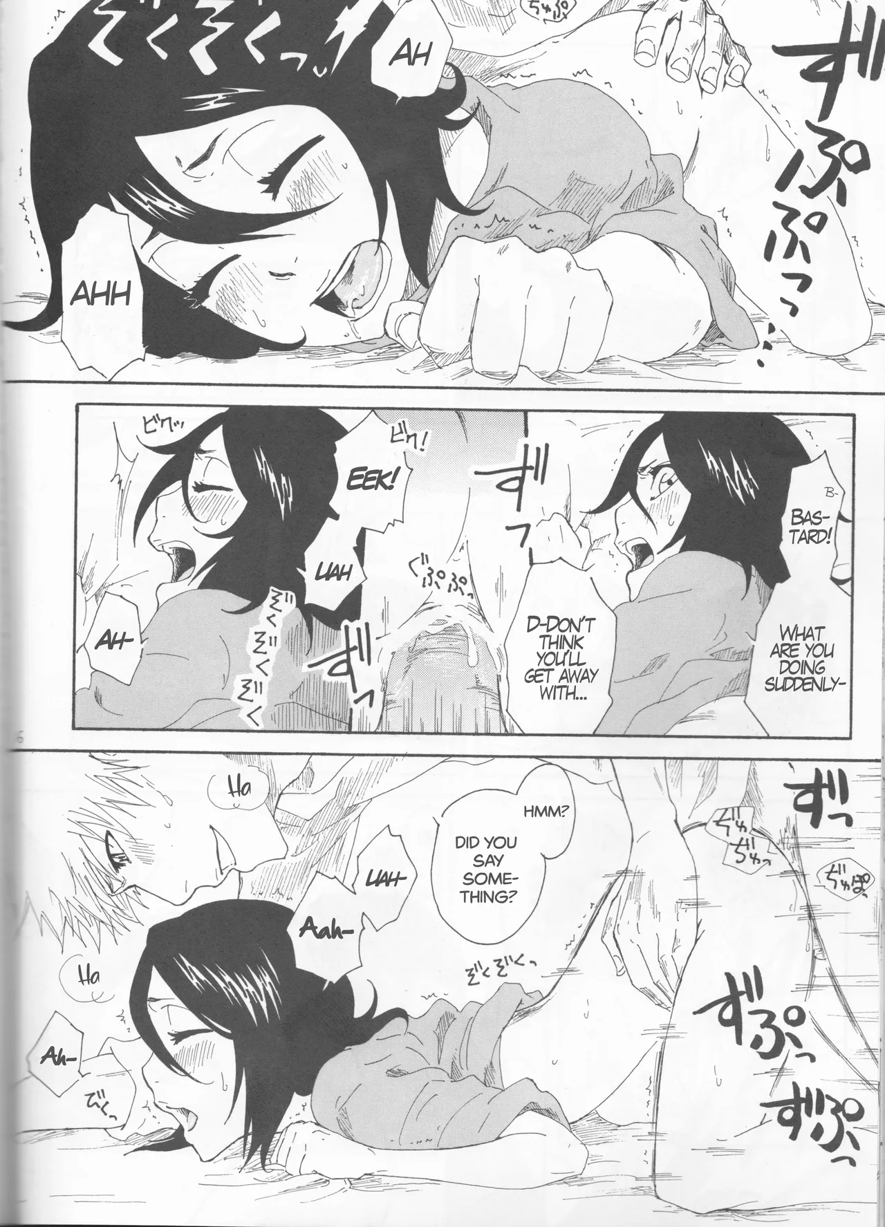 (C82) [SOUL LOVE (Koizumi airi)]Toaru Souchou no Jouji(Bleach) [English] [EHCOVE] Page 16