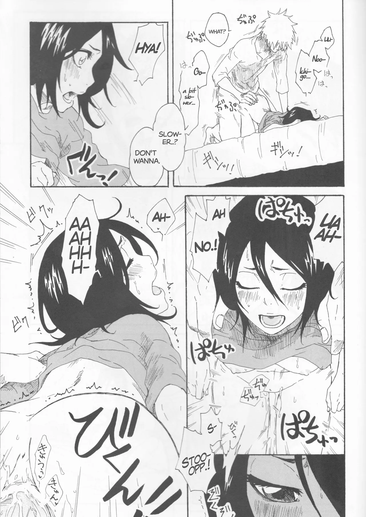 (C82) [SOUL LOVE (Koizumi airi)]Toaru Souchou no Jouji(Bleach) [English] [EHCOVE] Page 17