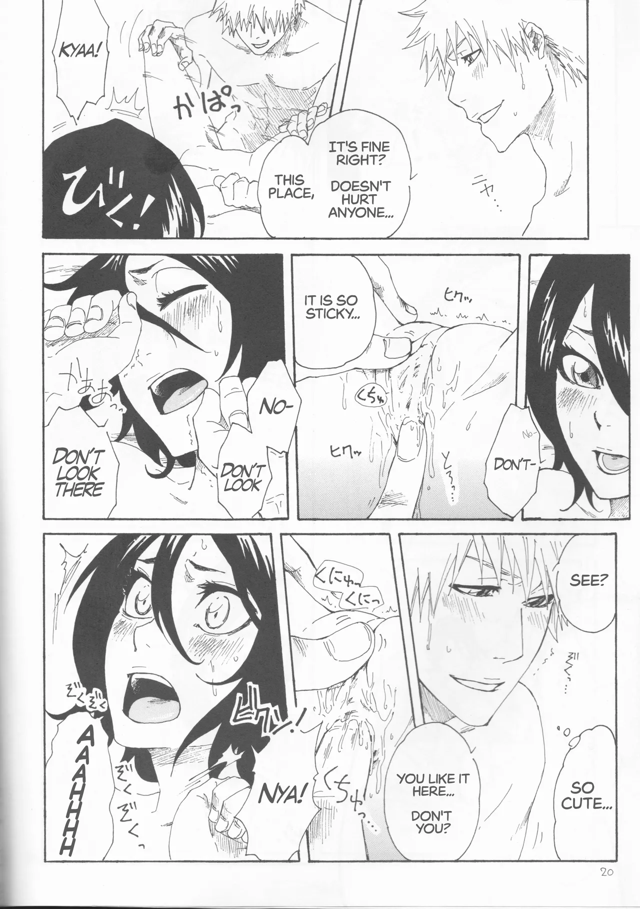 (C82) [SOUL LOVE (Koizumi airi)]Toaru Souchou no Jouji(Bleach) [English] [EHCOVE] Page 20